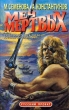 Меч мертвых 2007 г ISBN 978-5-91181-561-5 инфо 2011x.