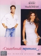 Свадебный переполох Формат: DVD Дистрибьютор: Пирамида Региональный код: 5 Субтитры: Русский Звуковые дорожки: Оригинальный Dolby Digital 5 1 Русский Синхронный перевод Dolby Digital 5 1 Формат инфо 8150x.