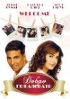 Добро пожаловать Формат: DVD (NTSC) (Упрощенное издание) (Keep case) Дистрибьютор: Русское счастье Энтертеймент Региональный код: 0 (All) Количество слоев: DVD-9 (2 слоя) Субтитры: Английский Звуковые