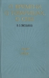 О времени, о товарищах, о себе Серия: Годы и люди инфо 12366y.