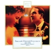 Magic Classics Николай Римский-Корсаков Романсы Выпуск 3 (коллекционное издание) Серия: Magic Classics инфо 1088p.