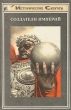Создатели Империй Серия: Исторические силуэты инфо 3905q.