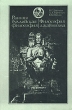 Ранняя буддийская философия Философия джайнизма Серия: История восточной философии инфо 7877t.